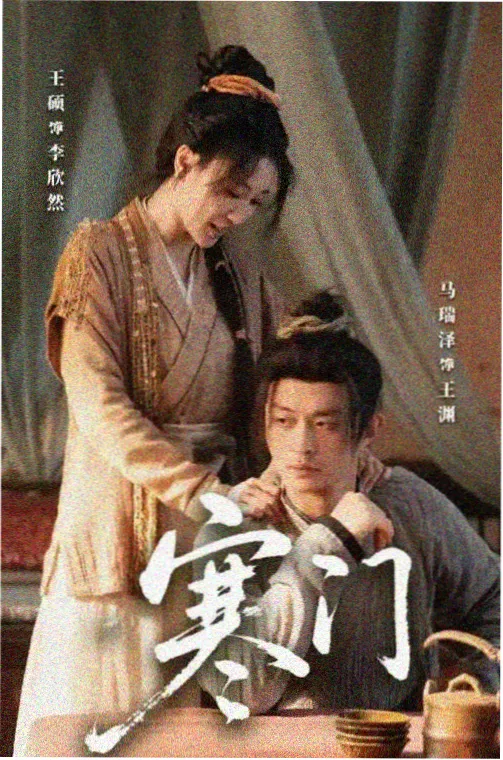 网页版播放器入口界面
